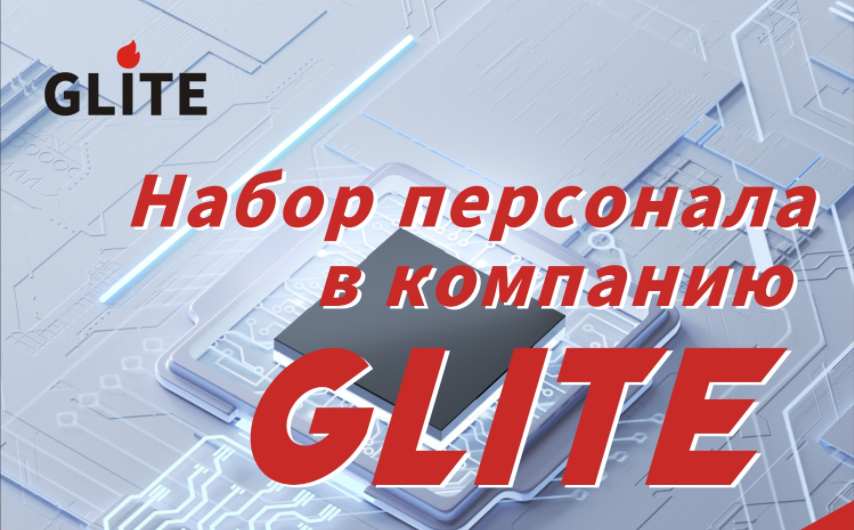 Glite to Recruit Sales at EXPOELECTRONICA 2024