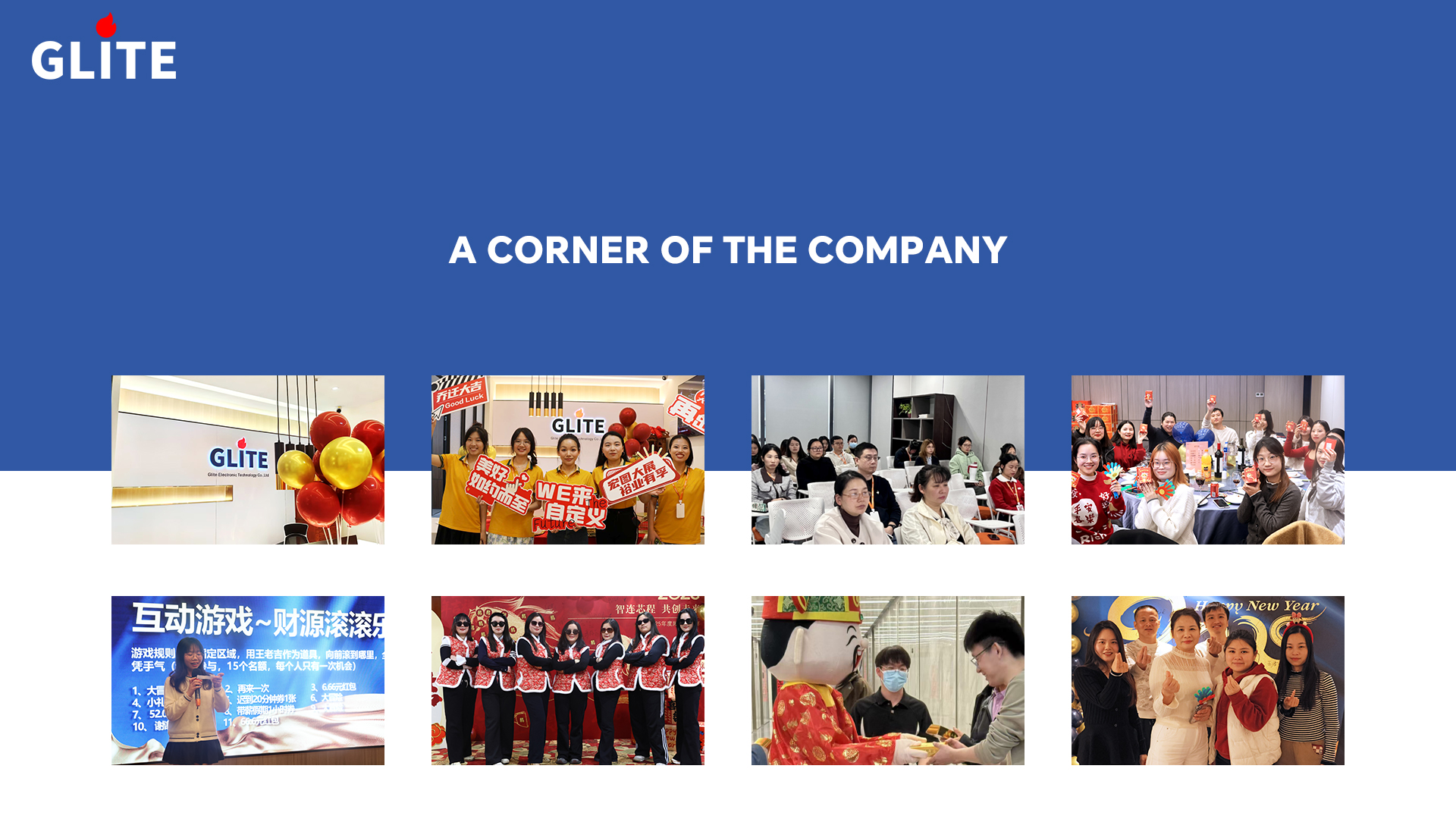 Glite-company cornor.jpg
